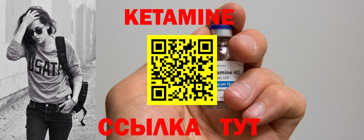 Псилоцибиновые грибы Крымск