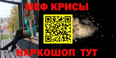 спайс Коммунар