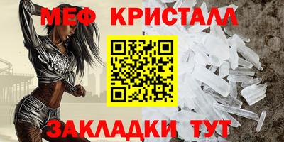 мет Кинель
