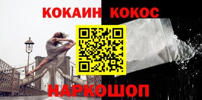марихуана Конаково