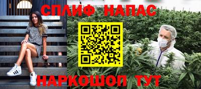 марихуана Конаково