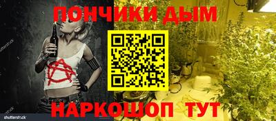 марихуана Конаково