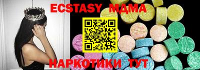 спайс Коммунар