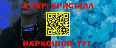 мдпв Комсомольск-на-Амуре