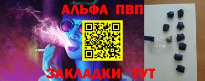 спайс Коммунар