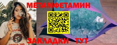 мет Кинель