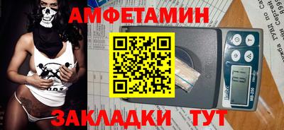 мдпв Комсомольск-на-Амуре