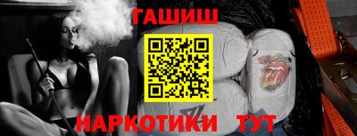 марихуана Конаково