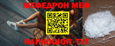 спайс Коммунар