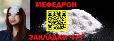 спайс Коммунар