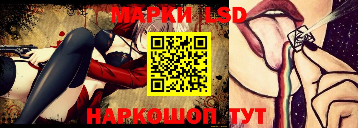 Крымск  LSD-25 экстази ecstasy  LSD-25 экстази ecstasy  Вход с VPN 