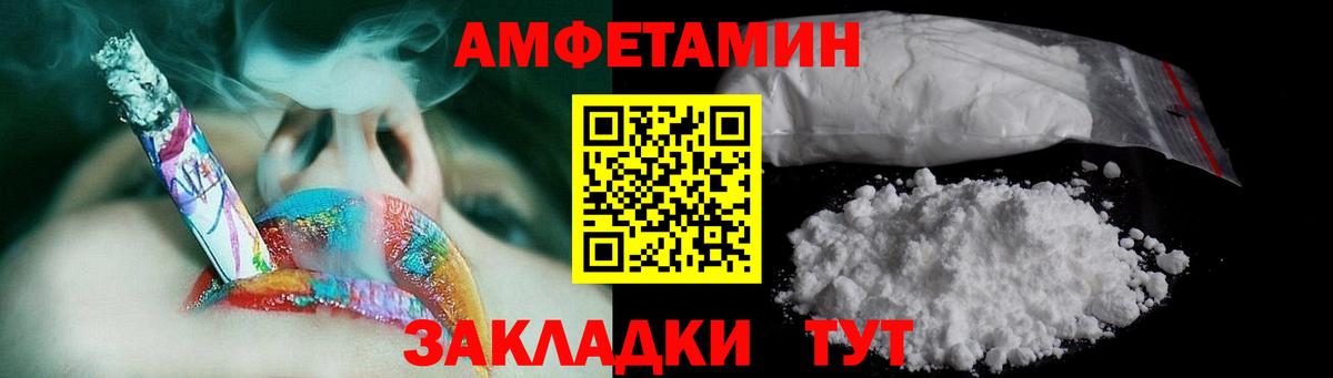 МЕТАМФЕТАМИН винт Крымск