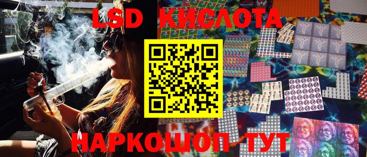 Марки NBOMe 1,5мг Крымск
