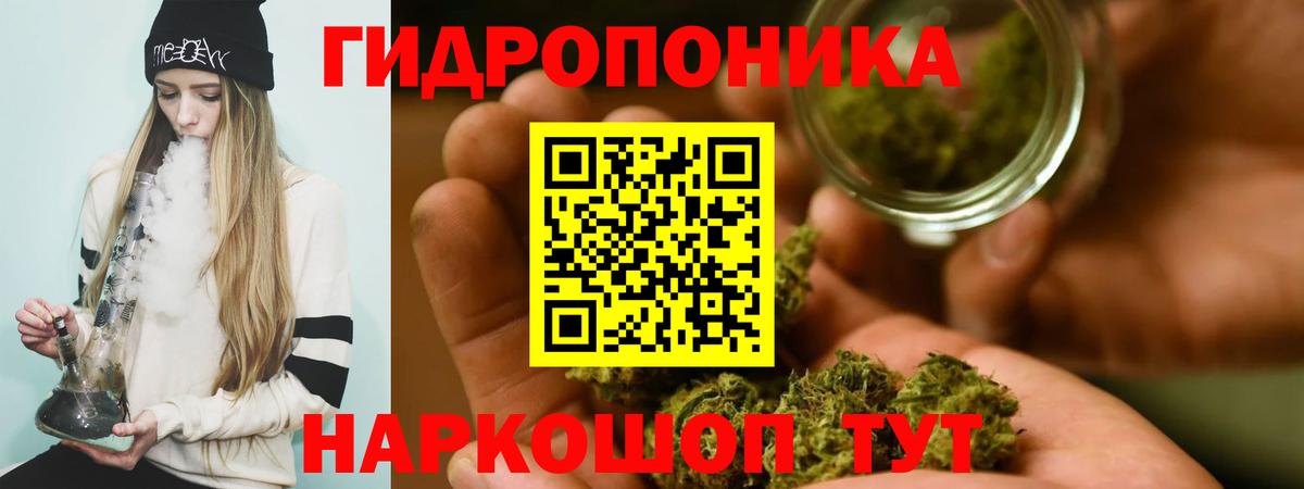 Шишки марихуана THC 21%  Шишки марихуана конопля  Конопля тримм  Вход с VPN  Крымск 